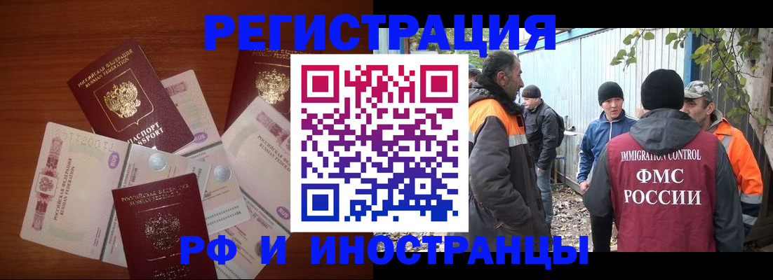 форма 3 в Череповце